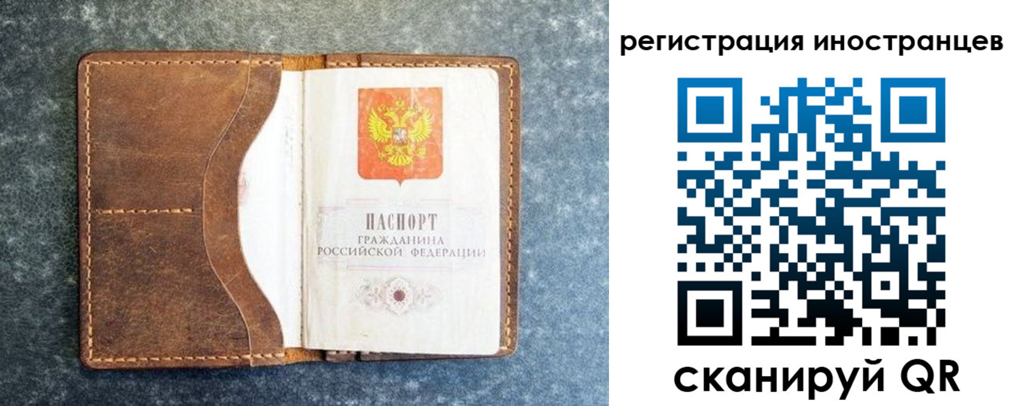 купить прописку в Тамбове