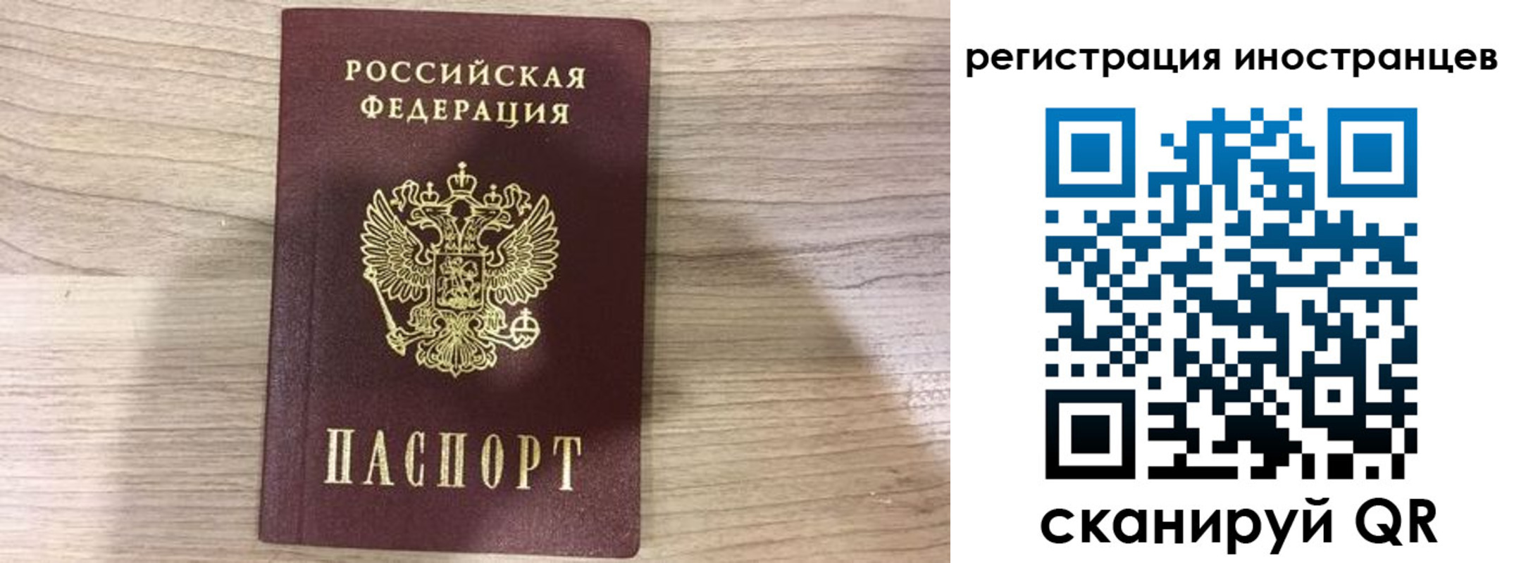 прописка штамп в Тамбове