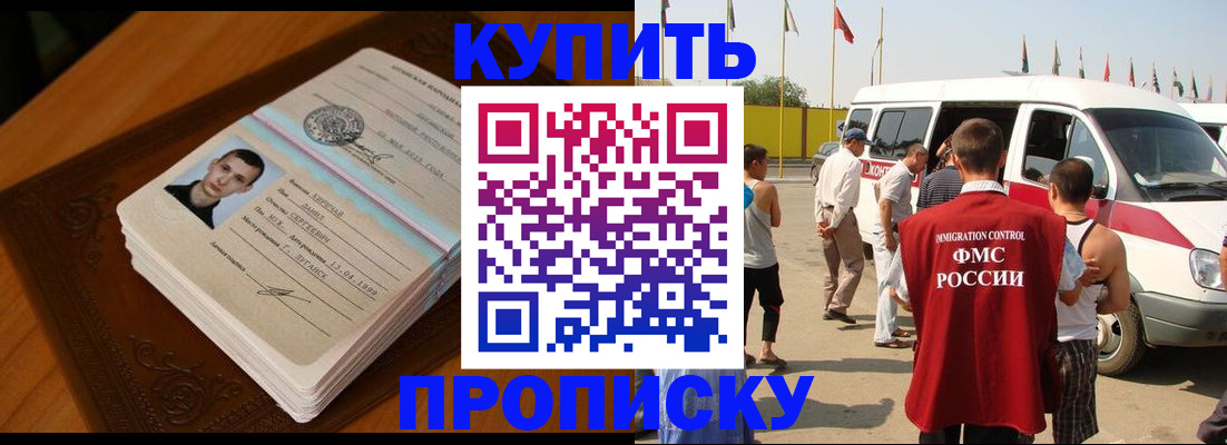 пропишу в квартире в Тамбове