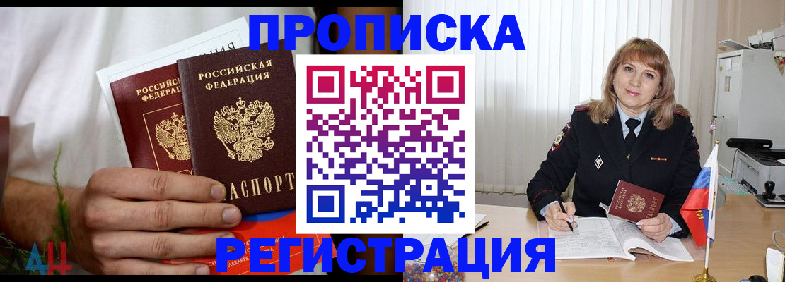миграционный учет в Тамбове