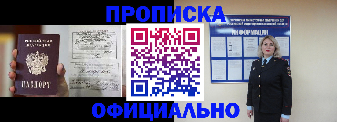 прописка поиск в Тамбове